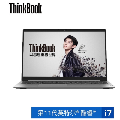 聯(lián)想ThinkBook 2021款/i7輕薄游戲本 商務(wù)辦公指紋解鎖筆記本電腦ThinkBook15- 2021@i7-1165G7 MX450獨(dú)顯 16G內(nèi)存 512G固態(tài)硬盤
